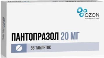 Пантопразол