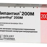 Липантил 200М