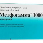 Метфогамма