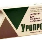 Уропрост