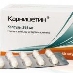 Карницетин