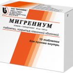 Мигрениум