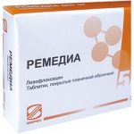 Ремедиа