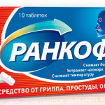 Ранкоф