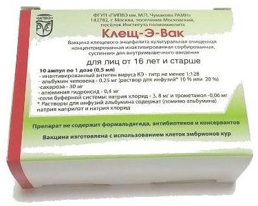 Клещ э вак схема
