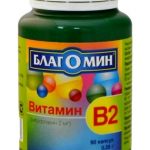 Витамин B2