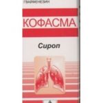 Кофасма