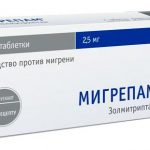 Мигрепам