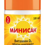 Минисан витамин Д3
