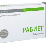 Рабиет