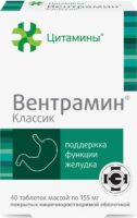Вентрамин классик