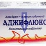 Аджифлюкс