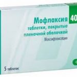 Мофлаксия