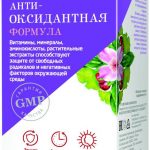 Антиоксидантная формула