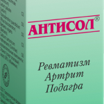 Антисол