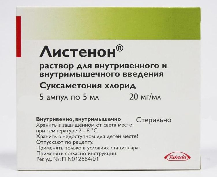 Листенон | Новости здоровья | Поиск и заказ лекарств в аптеках Санкт .