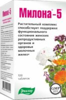 Милона-5