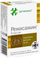 Ренисамин классик