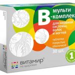 Мульти-в комплекс Витамир