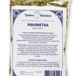 Манжетки обыкновенной трава