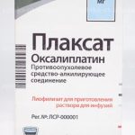 Плаксат