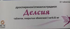 Делсия как принимать схема