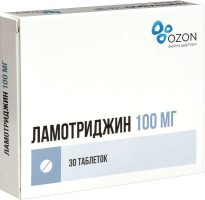 Ламотриджин