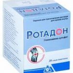 Ротадон