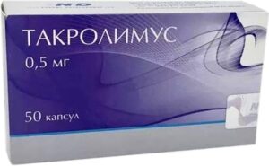 Такролимус