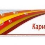 Арнебия Карнитин + Витамин C