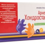 Арнебия Хондростафф