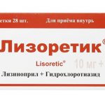 Лизоретик