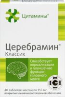 Церебрамин классик