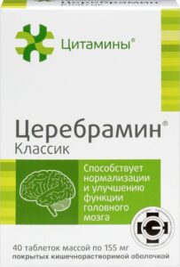 Церебрамин классик