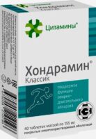 Хондрамин классик