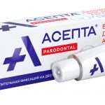Асепта бальзам для десен адгезивный