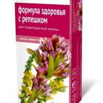 Напиток чайный «Алтай» «Формула здоровья с репешком. Для поджелудочной железы»