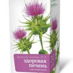 Фиточай «Алтай» №8 «Здоровая печень. С расторопшей»
