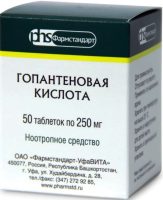 Гопантеновая кислота таблетки