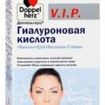 Доппельгерц V.I.P. Гиалуроновая кислота