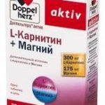 Доппельгерц Актив L-карнитин + Магний