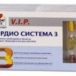 Доппельгерц V.I.P. Кардио Система 3