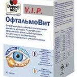 Доппельгерц V.I.P. Офтальмовит