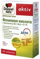 Доппельгерц Актив Фолиевая кислота + витамины B6 + B12 + C + E