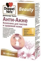 Доппельгерц Бьюти Анти-Акне Комплекс для чистой и здоровой кожи