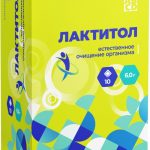 Консумед Лактитол