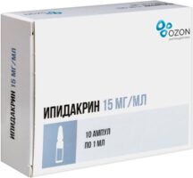 Ипидакрин