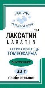 Лаксатин