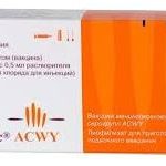 Менцевакс ACWY