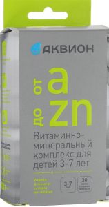 Аквион для детей от 3 до 7 лет